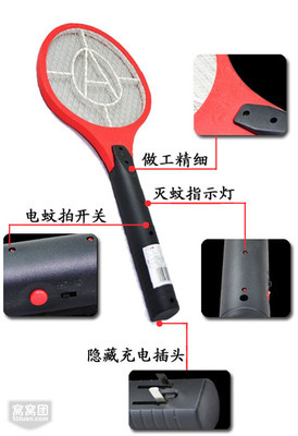 美美強(qiáng)力電蚊拍 夏日居家滅蚊神器，窩窩網(wǎng)購(gòu)生活電器團(tuán)購(gòu)正當(dāng)時(shí)