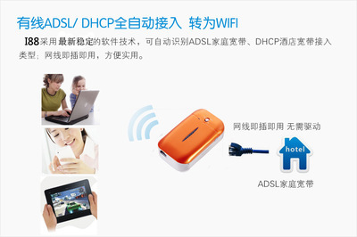 【大容量WIFI移動電源 3G無線路由器 3G 有線轉(zhuǎn)無線 便攜 隨身wifi】價(jià)格,廠家,圖片,移動電源,深圳市卡士德科技-